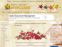 Tablet Screenshot of muzcards.com
